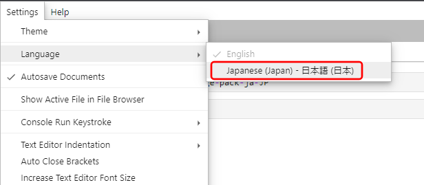 jupyter labの日本語化 | 初めてのPythonに挑戦